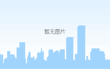 实际案例